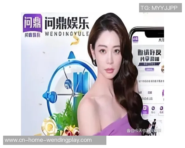 问鼎娱乐下载-问鼎娱乐下载，引领娱乐新时代的数字体验平台-问鼎娱乐下载